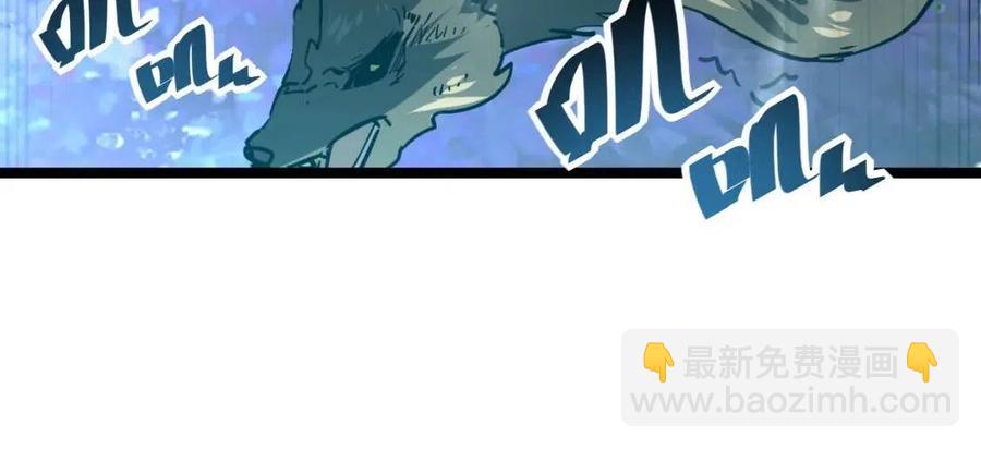 從末世崛起 - 第043話 意外發現·巨樹之上(2/3) - 6