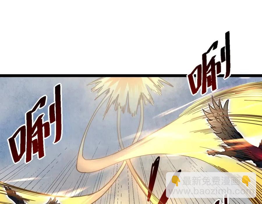 從末世崛起 - 第043話 意外發現·巨樹之上(1/3) - 7