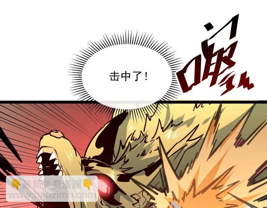 從末世崛起 - 第043話 意外發現·巨樹之上(2/3) - 1