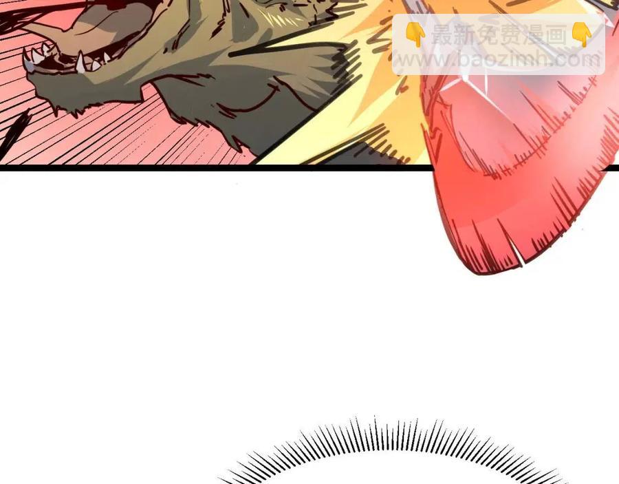 從末世崛起 - 第043話 意外發現·巨樹之上(2/3) - 2