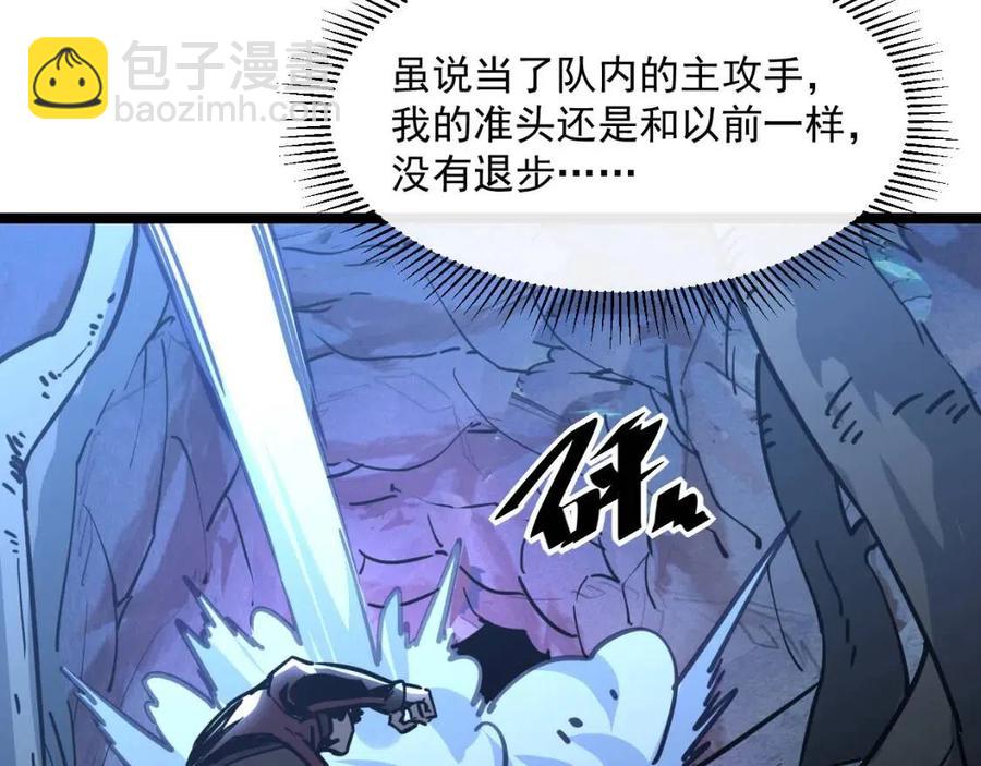 從末世崛起 - 第043話 意外發現·巨樹之上(2/3) - 3