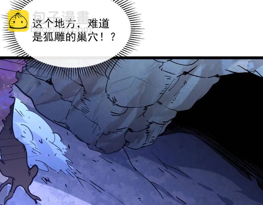 從末世崛起 - 第043話 意外發現·巨樹之上(2/3) - 5