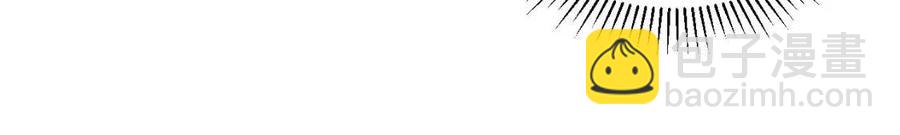 從末世崛起 - 第043話 意外發現·巨樹之上(2/3) - 7