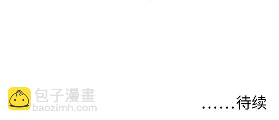 從末世崛起 - 第045話 實力飆升！(3/3) - 2