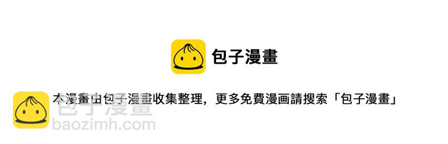 從末世崛起 - 第045話 實力飆升！(3/3) - 2