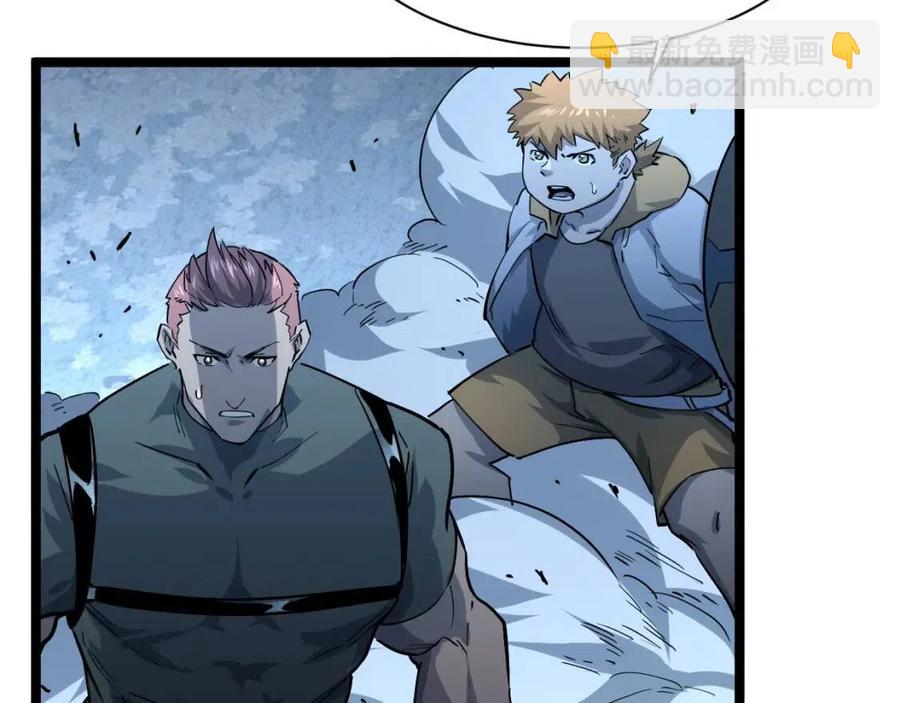 從末世崛起 - 第045話 實力飆升！(2/3) - 7