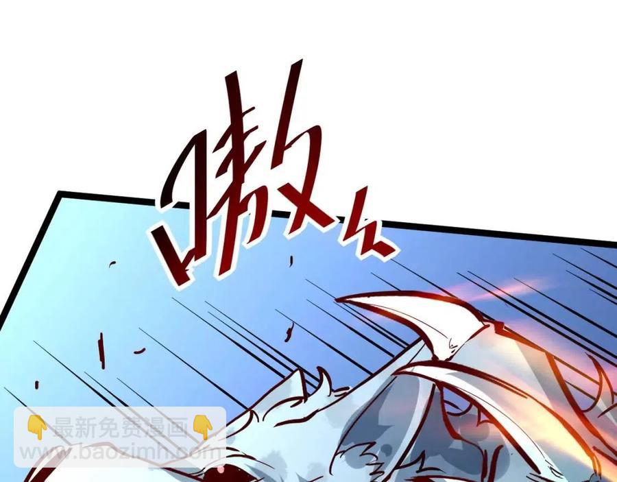 從末世崛起 - 第045話 實力飆升！(2/3) - 8