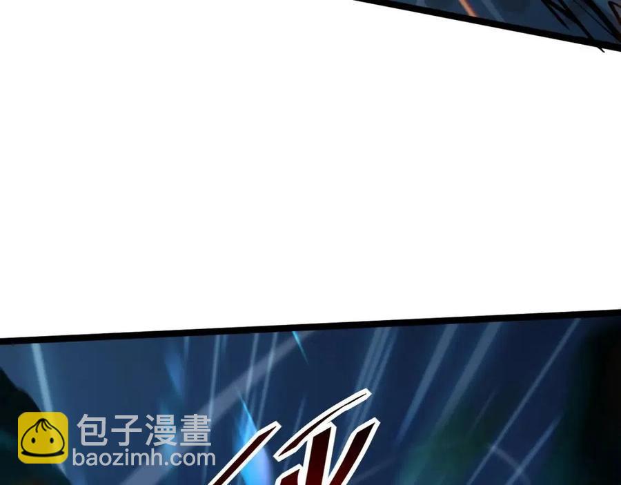 從末世崛起 - 第045話 實力飆升！(2/3) - 2