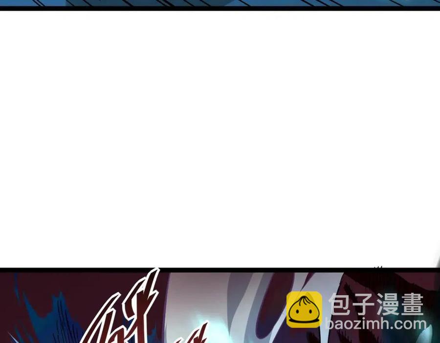 從末世崛起 - 第045話 實力飆升！(2/3) - 4