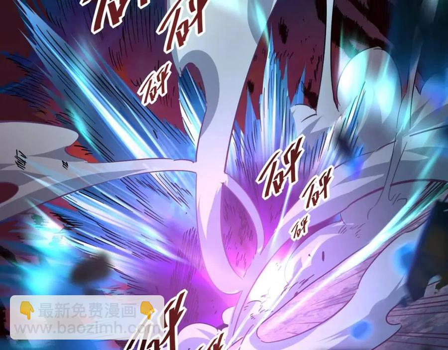 從末世崛起 - 第045話 實力飆升！(2/3) - 5