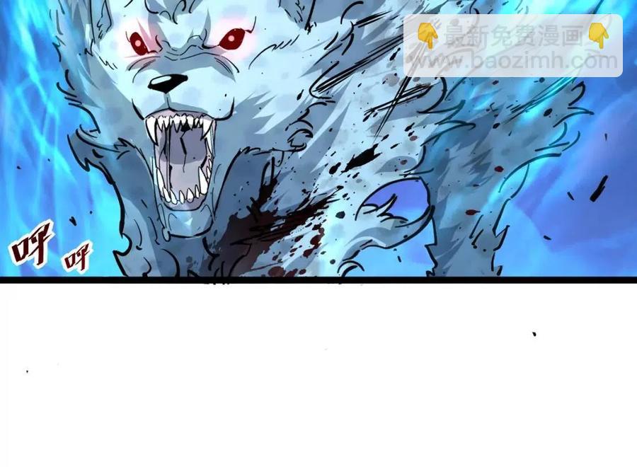 從末世崛起 - 第045話 實力飆升！(2/3) - 8