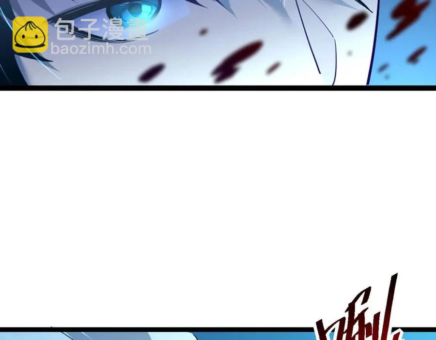 從末世崛起 - 第045話 實力飆升！(2/3) - 2