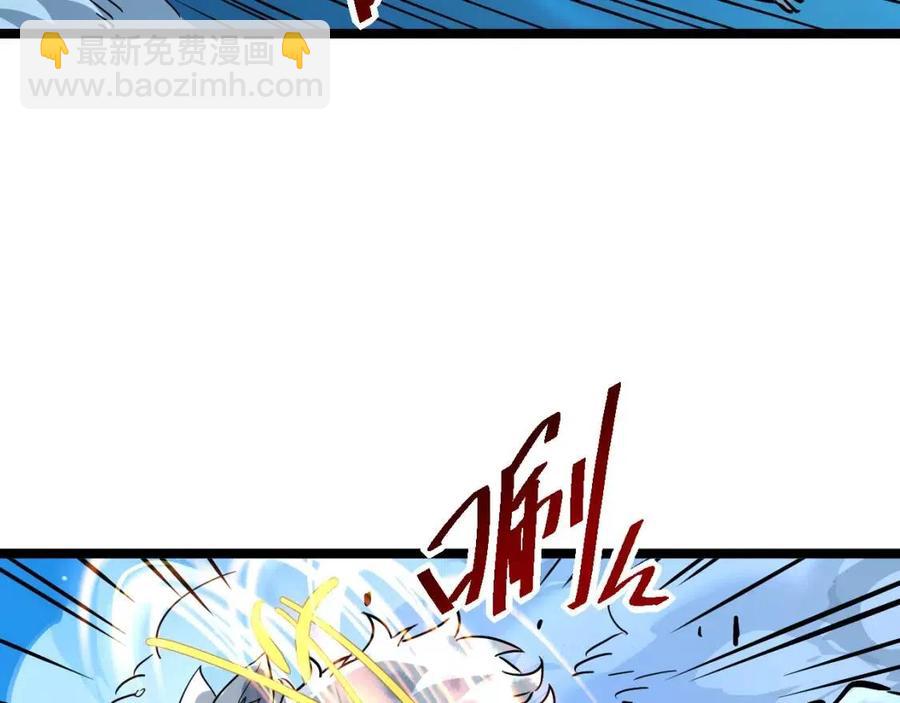 從末世崛起 - 第045話 實力飆升！(2/3) - 4