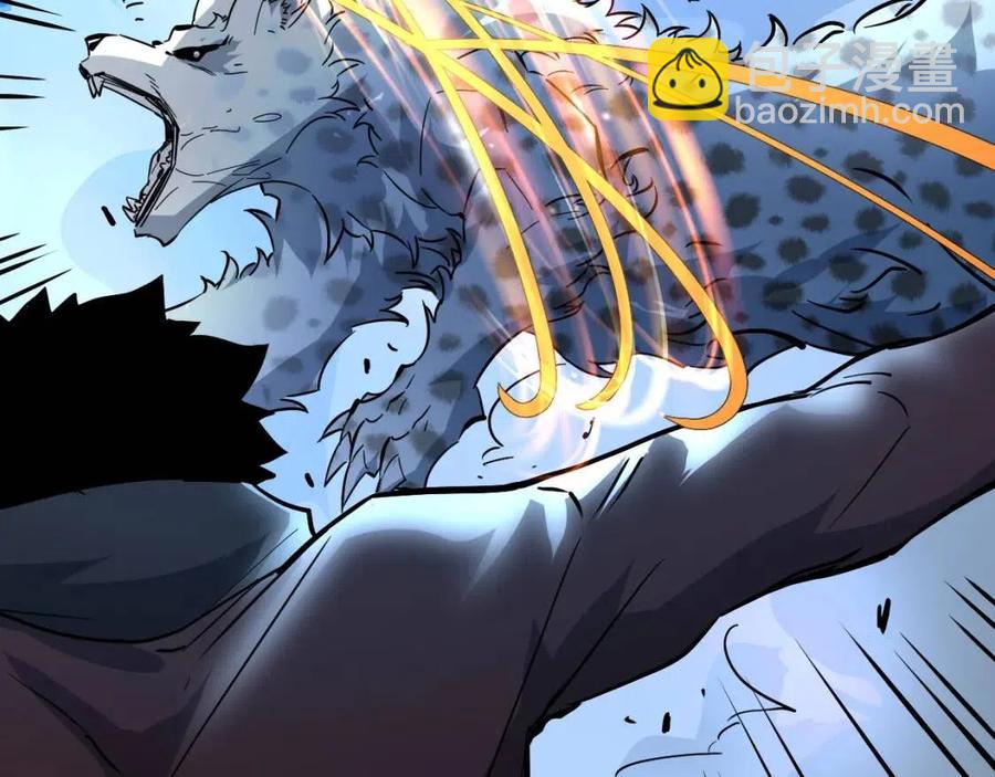 從末世崛起 - 第045話 實力飆升！(2/3) - 5