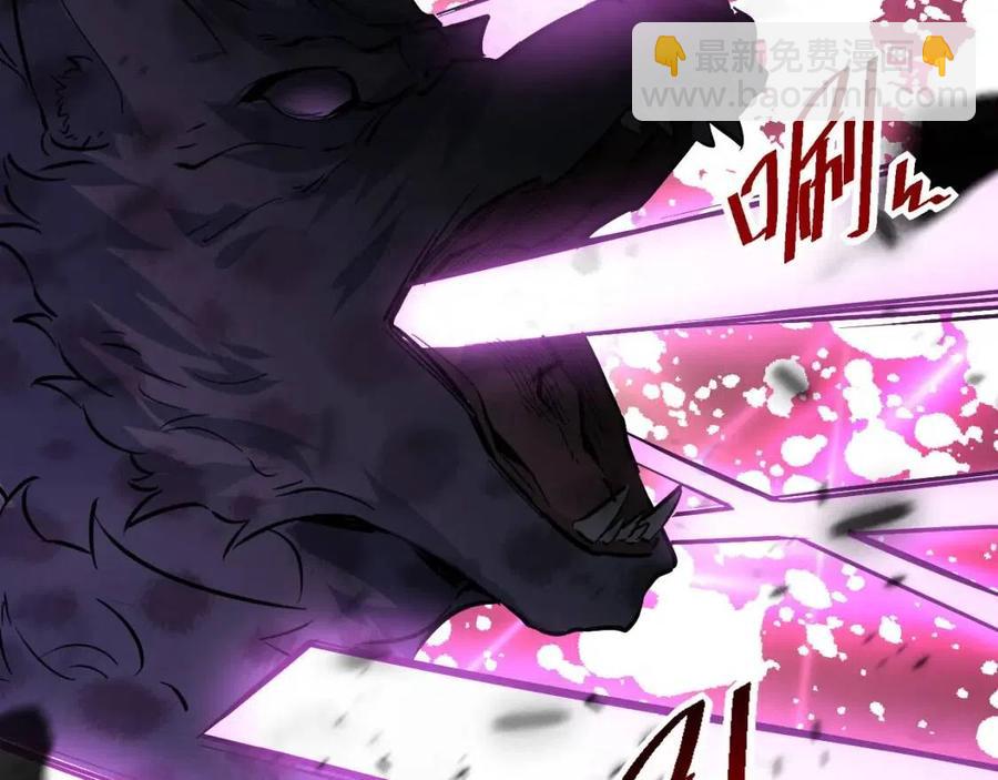 從末世崛起 - 第045話 實力飆升！(2/3) - 4