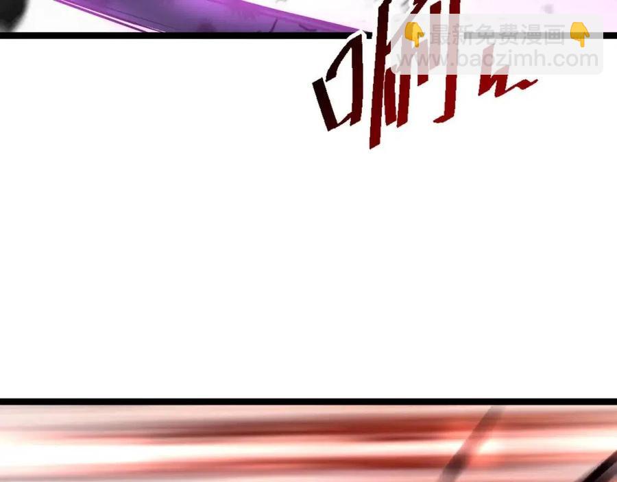 從末世崛起 - 第045話 實力飆升！(2/3) - 5