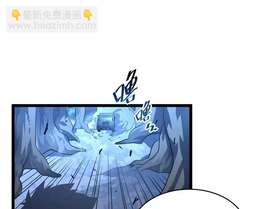 從末世崛起 - 第047話 背叛者的懺悔(3/3) - 2