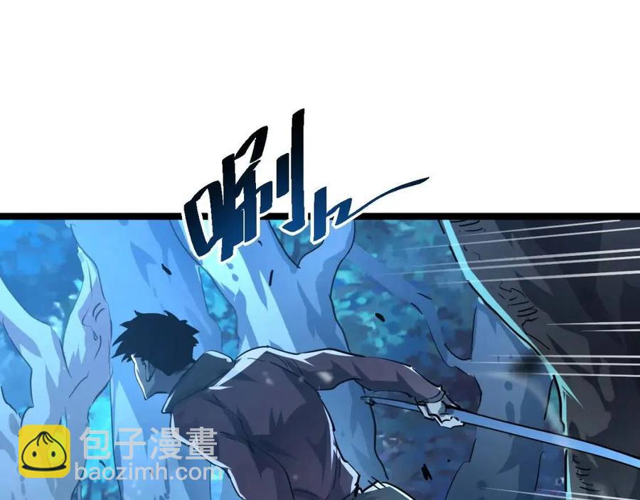 從末世崛起 - 第047話 背叛者的懺悔(3/3) - 4