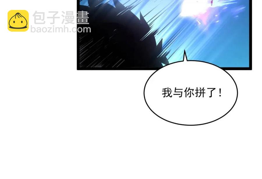 從末世崛起 - 第047話 背叛者的懺悔(1/3) - 5