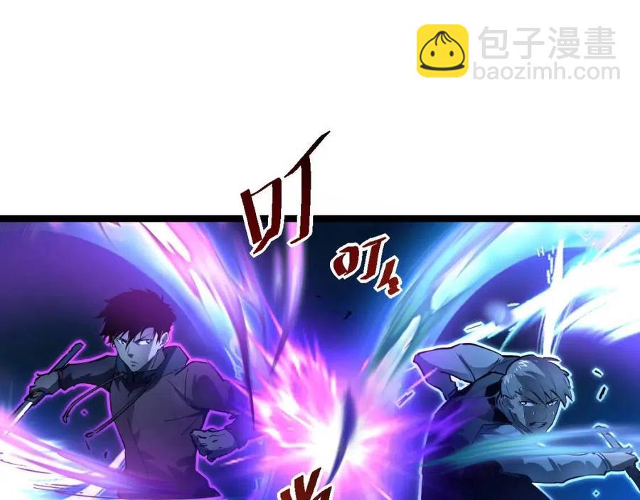 從末世崛起 - 第047話 背叛者的懺悔(1/3) - 6