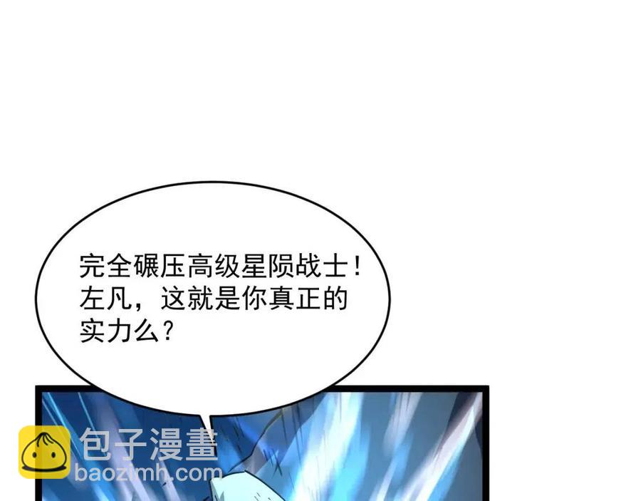 從末世崛起 - 第047話 背叛者的懺悔(1/3) - 2