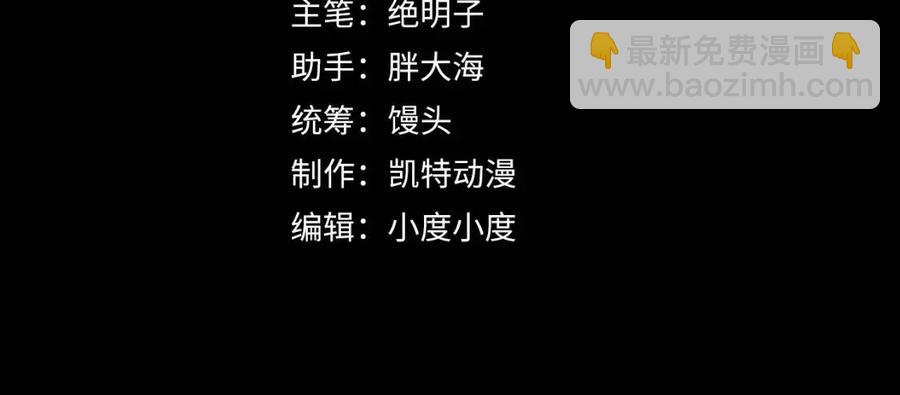 從末世崛起 - 第047話 背叛者的懺悔(1/3) - 4