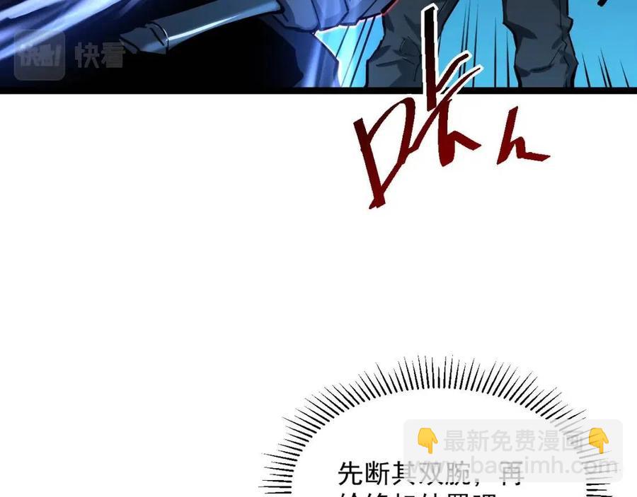 從末世崛起 - 第047話 背叛者的懺悔(1/3) - 4