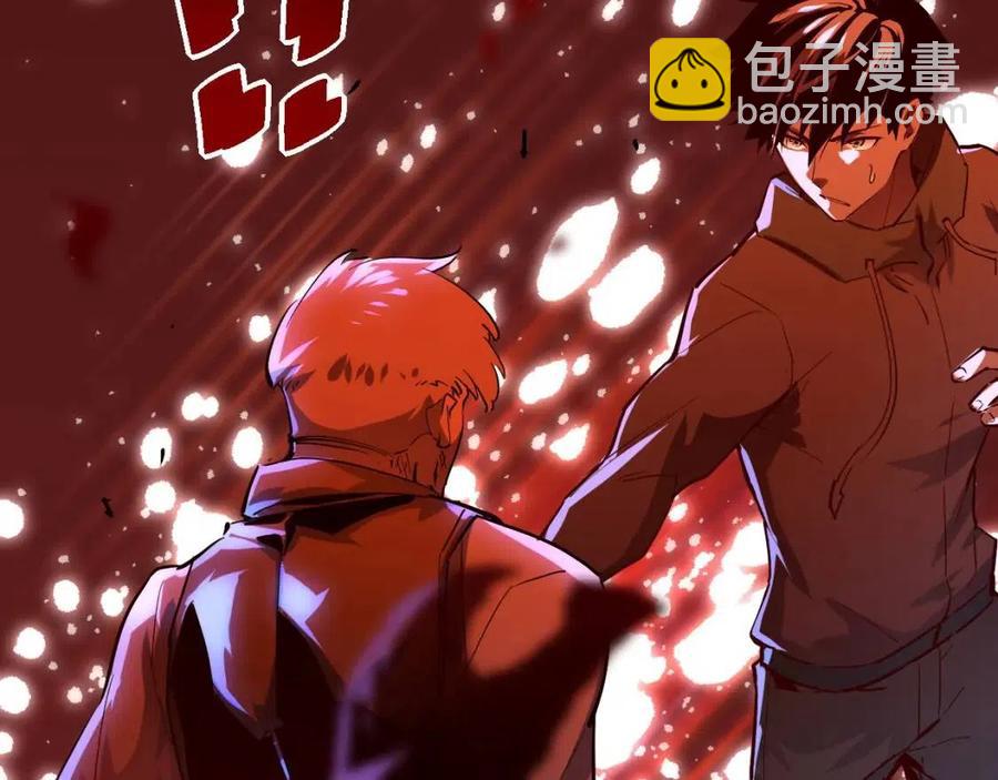 從末世崛起 - 第047話 背叛者的懺悔(1/3) - 1