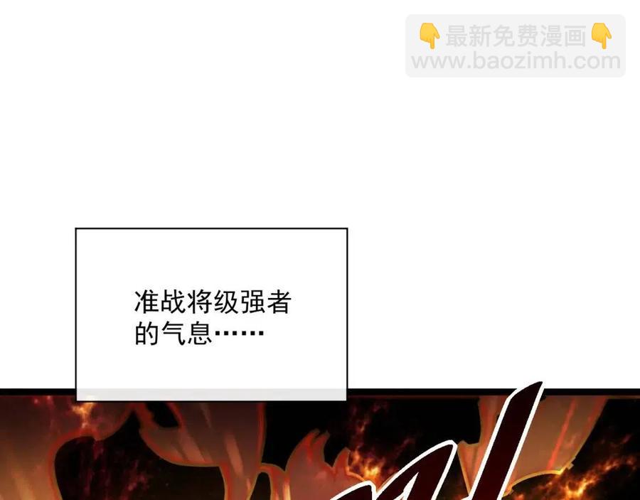 從末世崛起 - 第047話 背叛者的懺悔(1/3) - 5