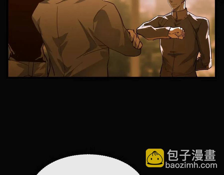 從末世崛起 - 第047話 背叛者的懺悔(2/3) - 1