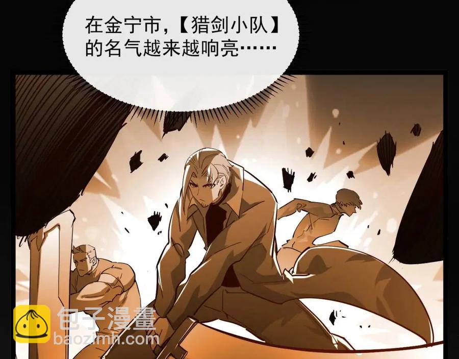 從末世崛起 - 第047話 背叛者的懺悔(2/3) - 2