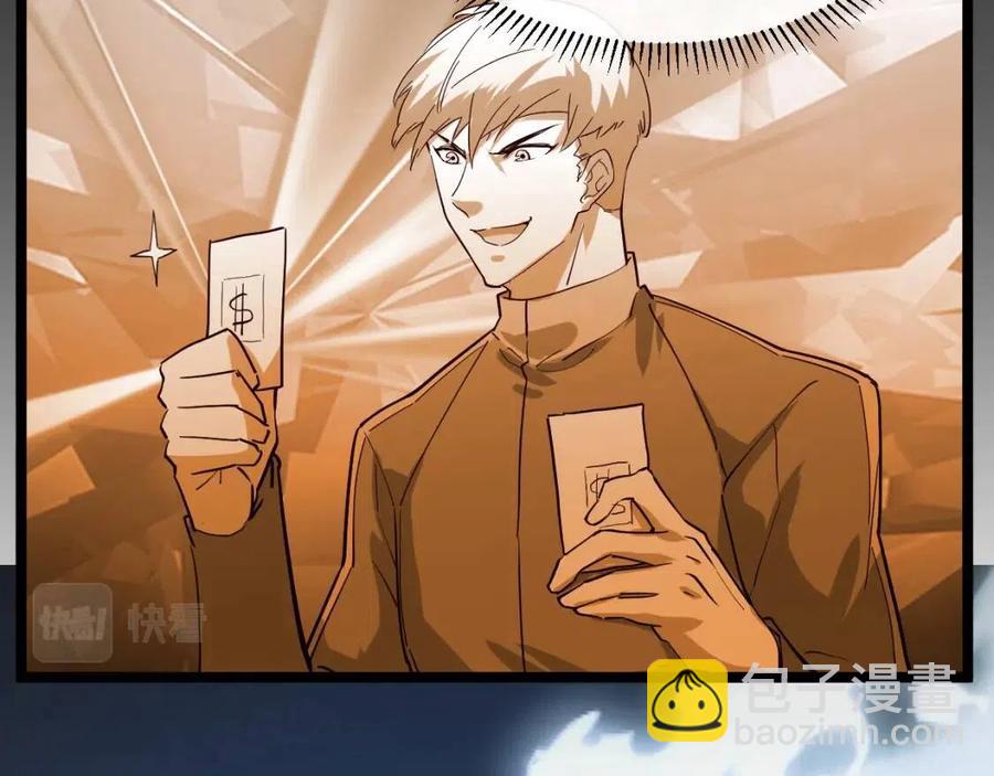 從末世崛起 - 第047話 背叛者的懺悔(2/3) - 4