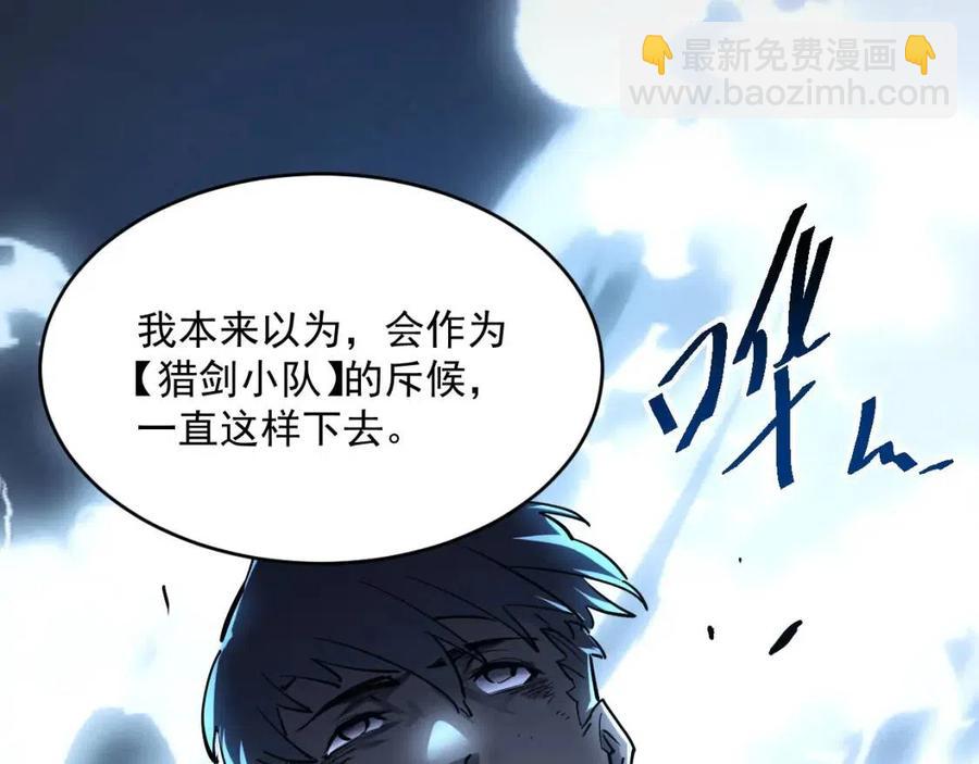 從末世崛起 - 第047話 背叛者的懺悔(2/3) - 5