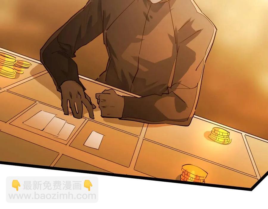 從末世崛起 - 第047話 背叛者的懺悔(2/3) - 5