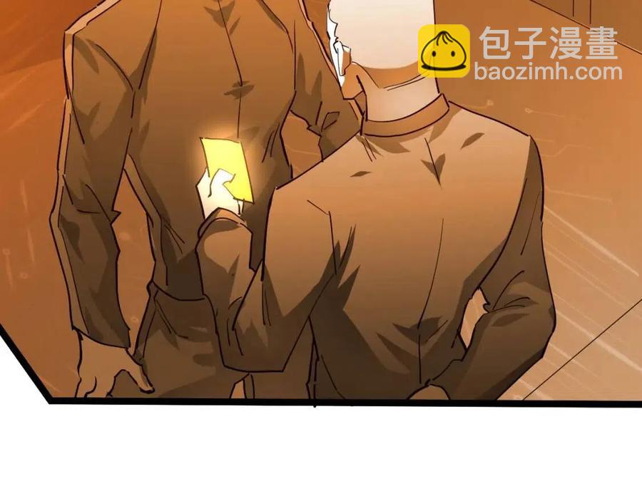 從末世崛起 - 第047話 背叛者的懺悔(2/3) - 7