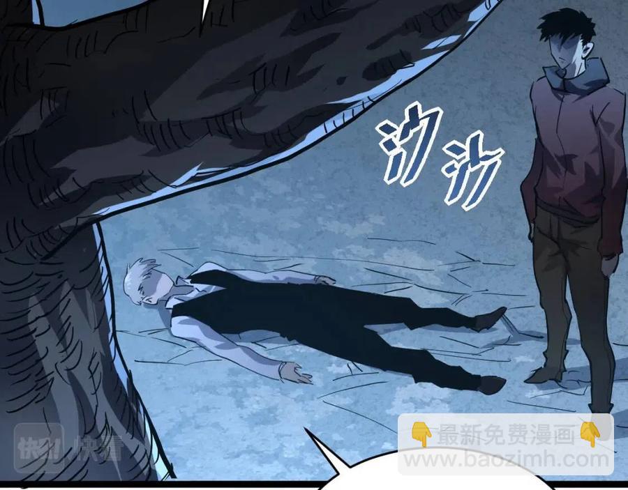 從末世崛起 - 第047話 背叛者的懺悔(2/3) - 1