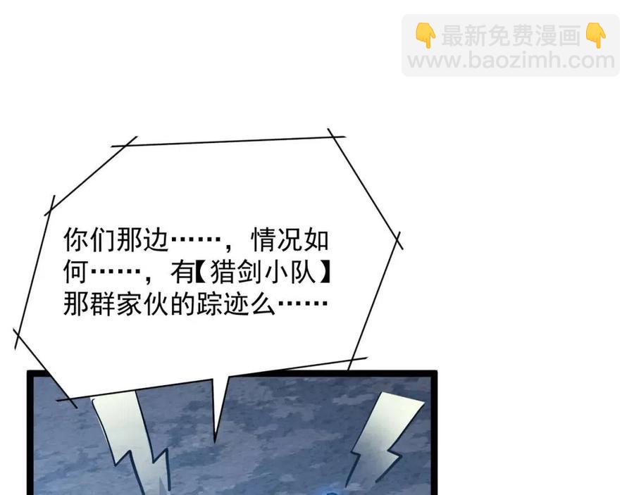 從末世崛起 - 第047話 背叛者的懺悔(2/3) - 3