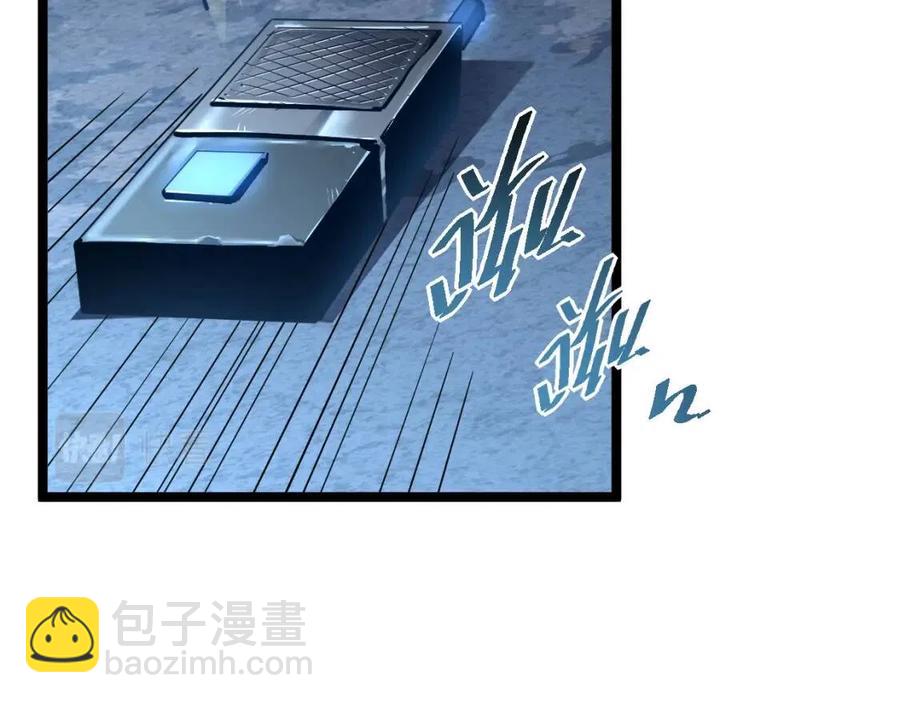 從末世崛起 - 第047話 背叛者的懺悔(2/3) - 4