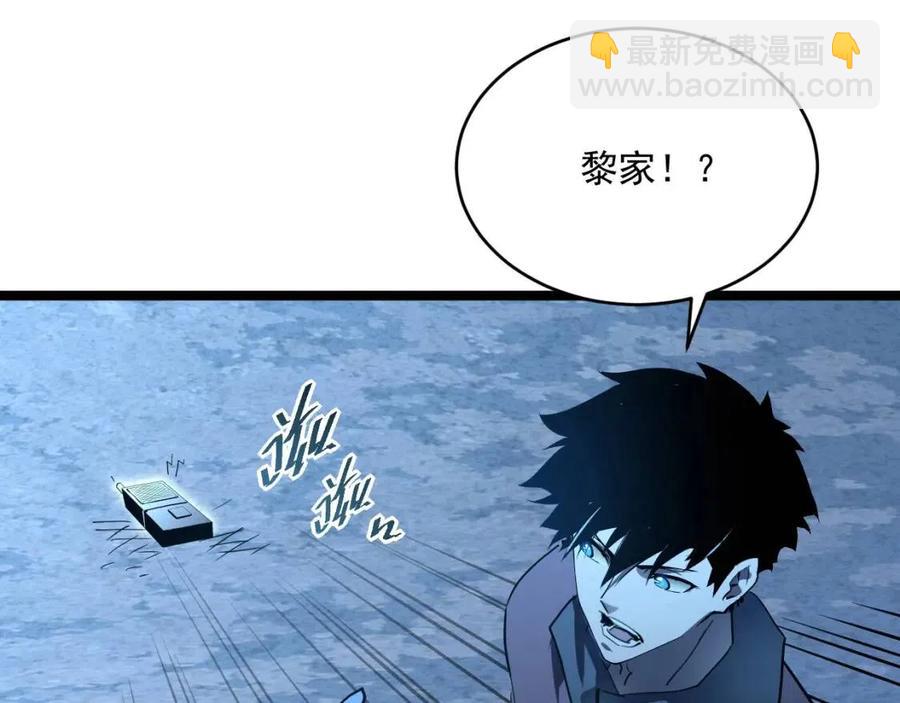 從末世崛起 - 第047話 背叛者的懺悔(2/3) - 5