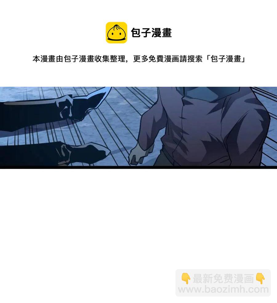 從末世崛起 - 第047話 背叛者的懺悔(2/3) - 6