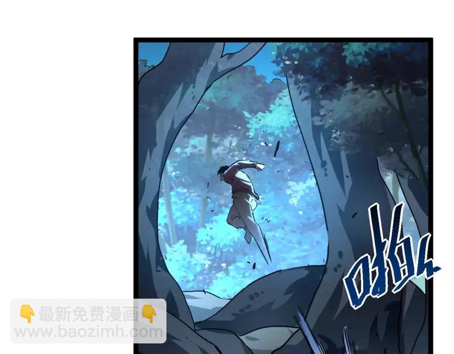 從末世崛起 - 第047話 背叛者的懺悔(2/3) - 7