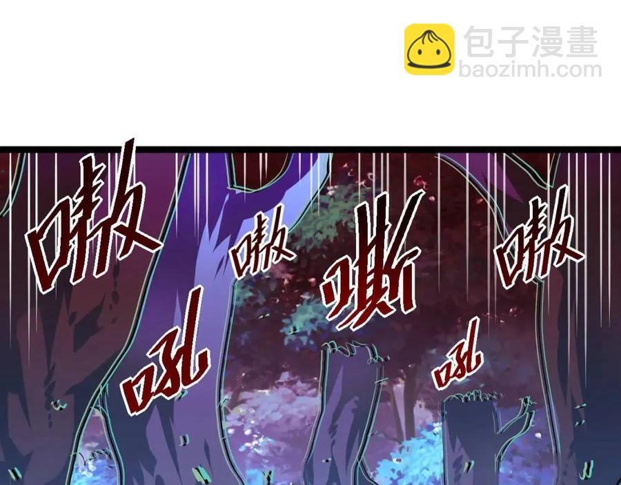 從末世崛起 - 第047話 背叛者的懺悔(2/3) - 3