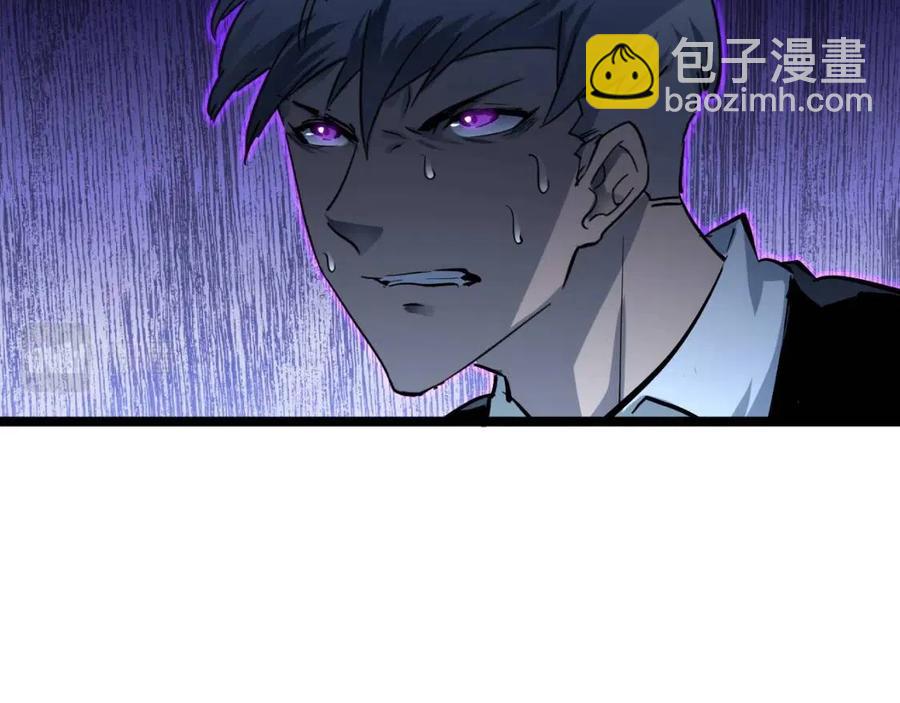 從末世崛起 - 第047話 背叛者的懺悔(1/3) - 1