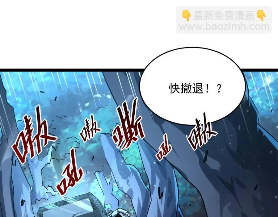 從末世崛起 - 第047話 背叛者的懺悔(2/3) - 7