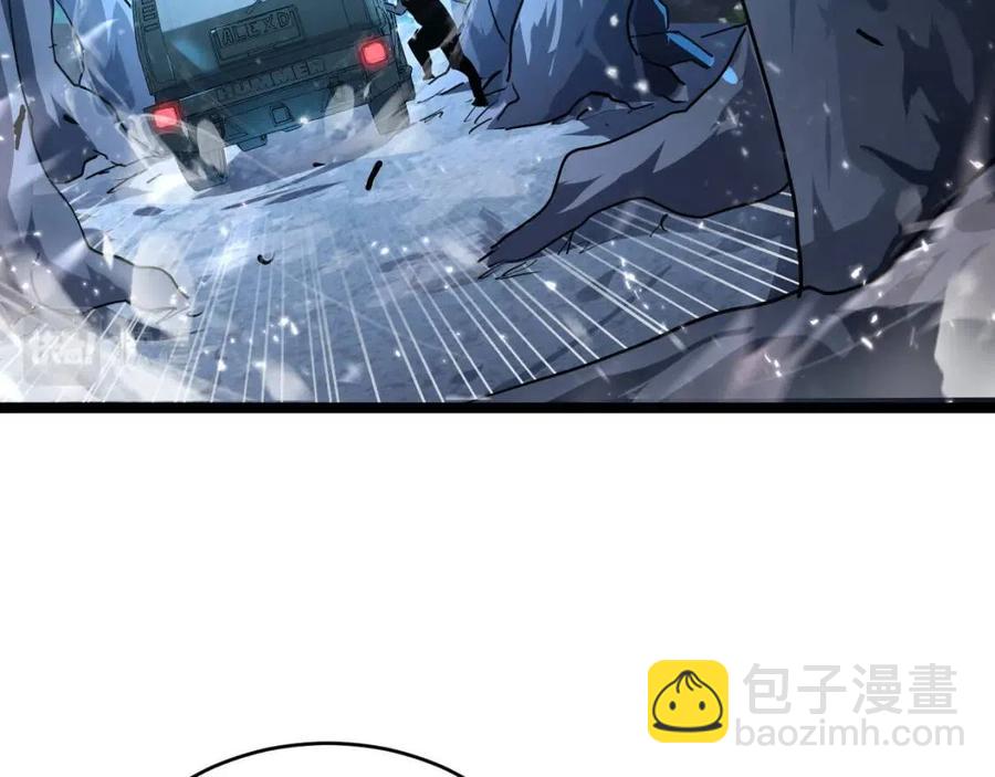 從末世崛起 - 第047話 背叛者的懺悔(2/3) - 8