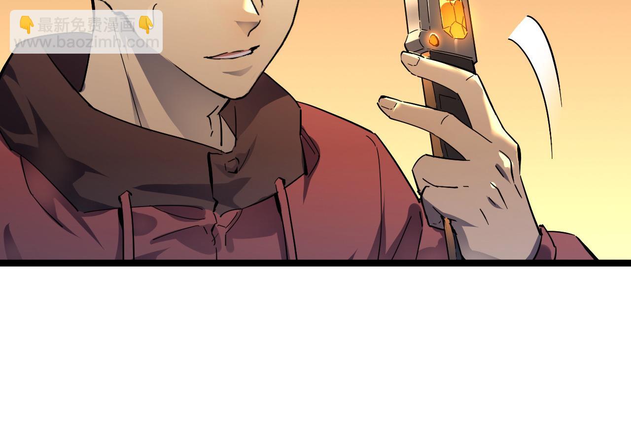 從末世崛起 - 第049話 大出血的左凡(1/3) - 5