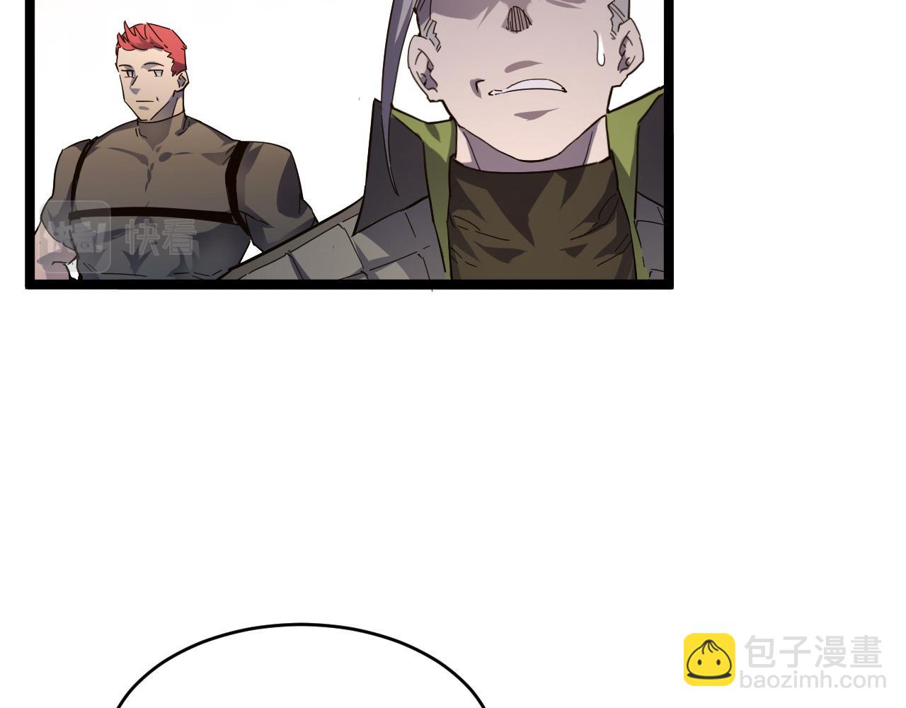 從末世崛起 - 第049話 大出血的左凡(1/3) - 7