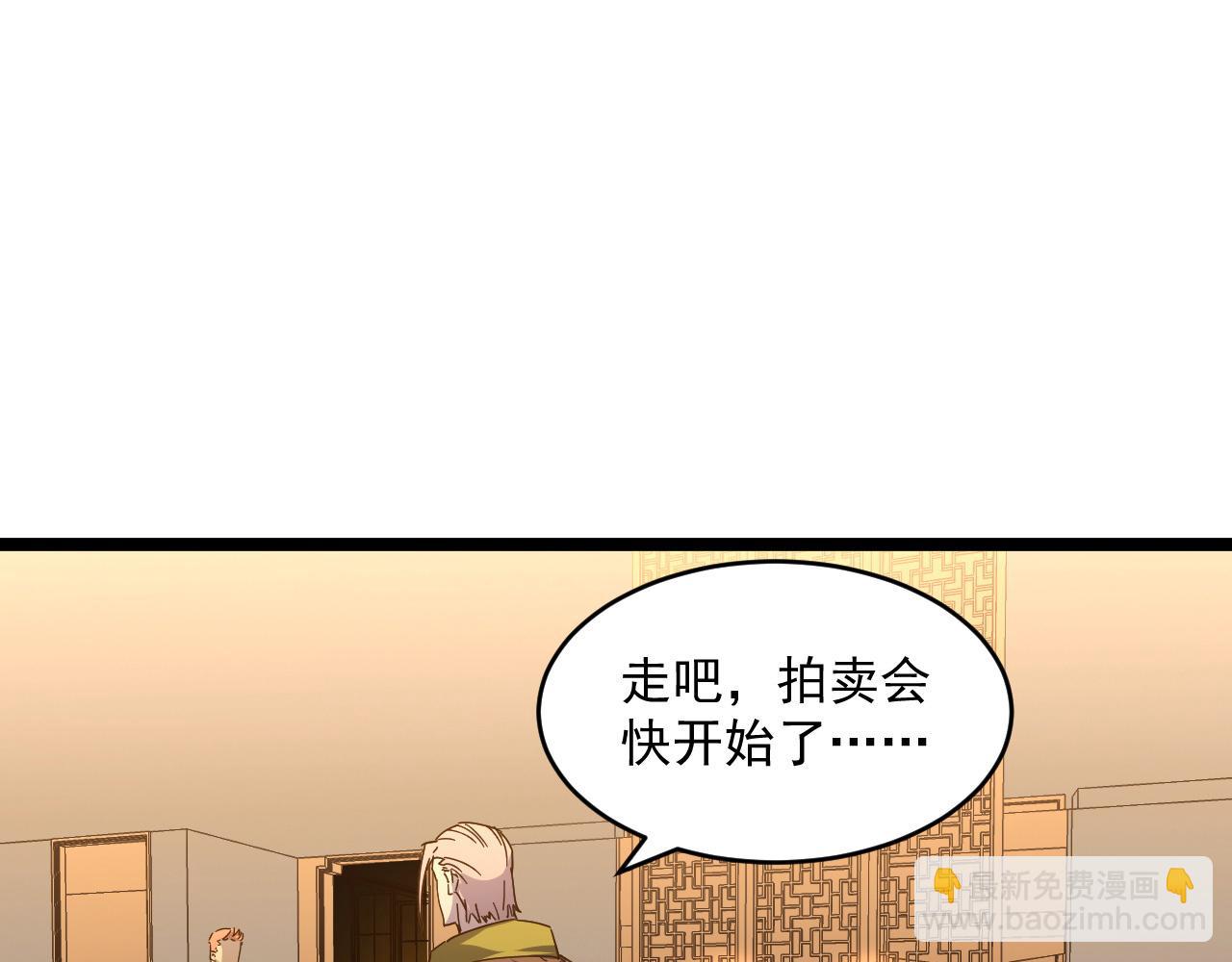 從末世崛起 - 第049話 大出血的左凡(1/3) - 1