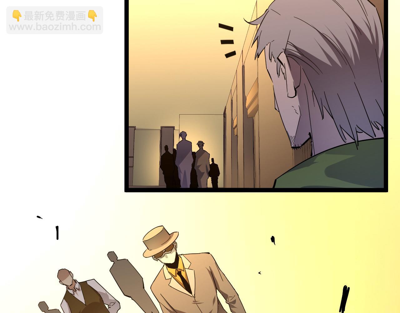 從末世崛起 - 第049話 大出血的左凡(1/3) - 1