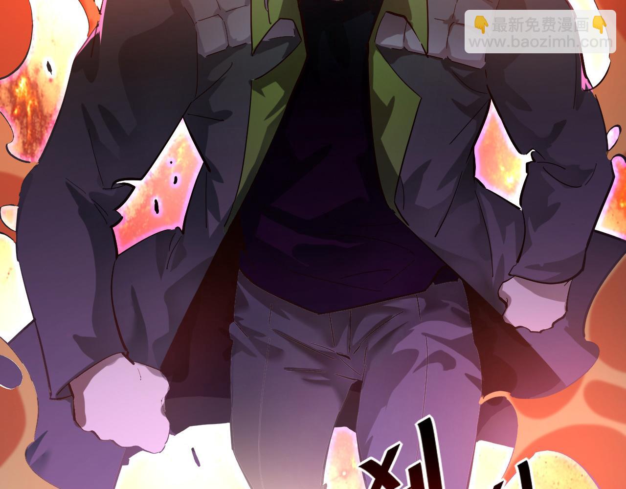 從末世崛起 - 第049話 大出血的左凡(1/3) - 4